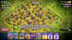 ВПЕРВЫЕ ИГРАЛ В ЛВК! ПОЛУЧИЛИ КУЧУ НАГРАД В Clash of Clans!