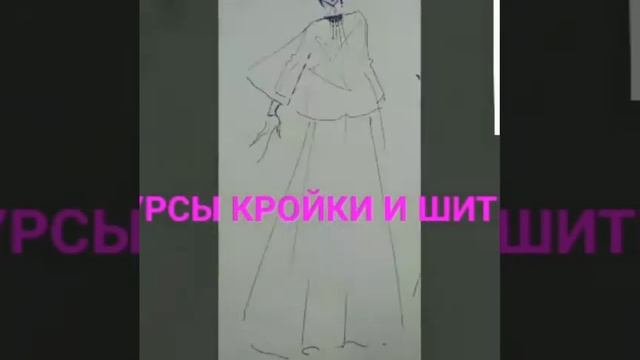 КУРСЫ 