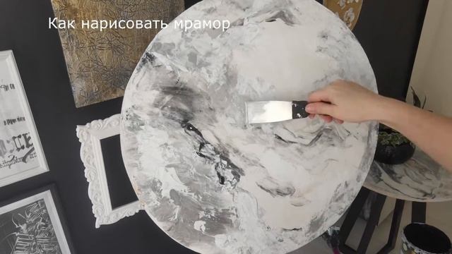 Как сделать столик своими руками. Мраморная столешница с эпоксидной смолой.
