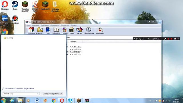 Как установить Текстуры на майнкрафт смотреть онлайн