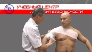 7  Наложение первичной повязки на плече