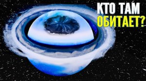 Астрономы только что нашли покрытую океаном Супер-Землю - Кто там обитает?