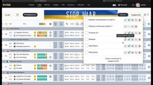 Стратегия на Ничью. Проверка стратегии на ничью