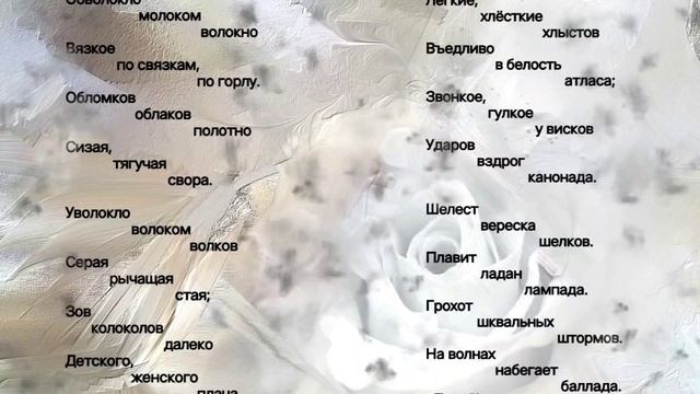 Обволокло смотреть онлайн