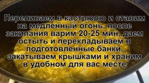 КАК ПРИГОТОВИТЬ ВАРЕНЬЕ ИЗ РЕВЕНЯ? Вкусное и нежное варенье из ревеня с апельсином на зиму