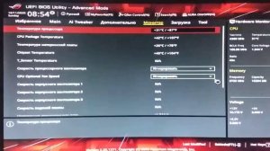 ASUS Rog Strix B550-E Gaming Биос и загрузка