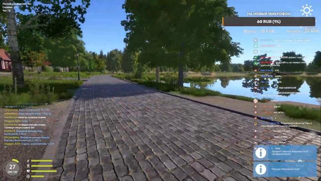 🎮Русская рыбалка4! Ловим рыбку, Общаемся!🎮 #русскаярыбалка4