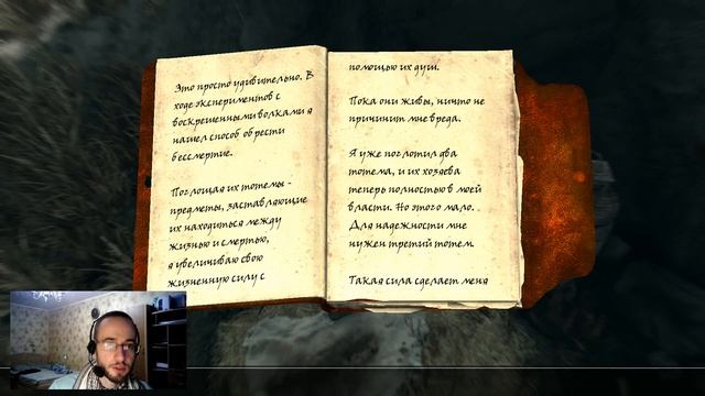 Bone Wolf ? Костяной Волк-Питомец В Skyrim ⚔️ смотреть онлайн