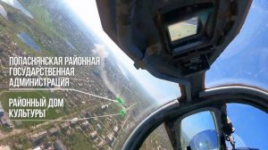 Су25 на ПМВ