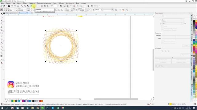 УРОК 15. Перетекание. CorelDRAW 2020 для начинающих. смотреть онлайн