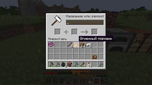 ОБЗОР МОДА Corail Deconstructing Table!!! ВСЕ НЬЮАНСЫ!!! смотреть онлайн