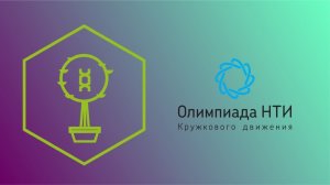 Агробиотехнологиии / 2 этап 2020/21