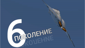 В Сети появились новые рендеры китайского истребителя 6 поколения
