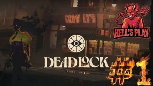 #1 Deadlock - Смотрим в новый шутан, THOUGHT EXPERIMENT SIMULATOR