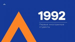Ролик к 65-летию Тамбовского государственного технического университета