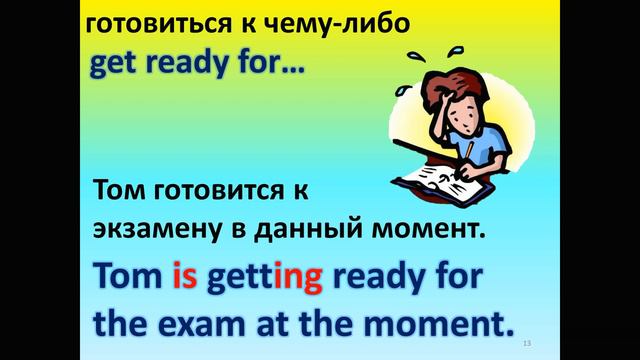 АНГЛИЙСКИЙ ЗА РУЛЁМ. УРОК 9 смотреть онлайн