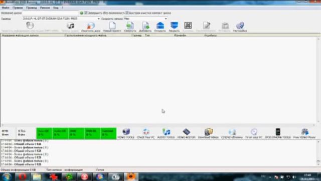 Лучший способ перевода музыки MP3 в CD смотреть онлайн