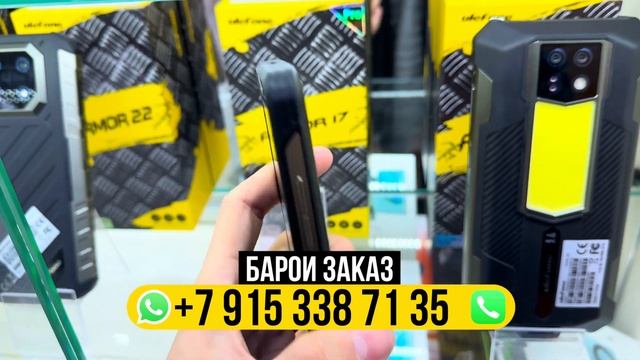 АНТИУДАРНЫЙ ТЕЛЕФОН-2024 ЖДАТЬ КНЕН СКОРО МЕШАВА