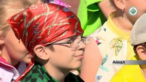 День Нептуна в лагере "Юникс"