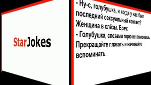 Негритянка тёмной ночью захотела мужика... Анекдоты! Юмор! Позитив!