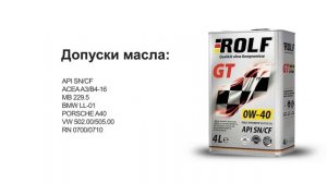 Лучшие густые зимние масла - ТОП-5 масел 0W-40 | Что выбрать в 2022 году?
