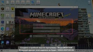 Как сделать свой тотем на TLauncher.