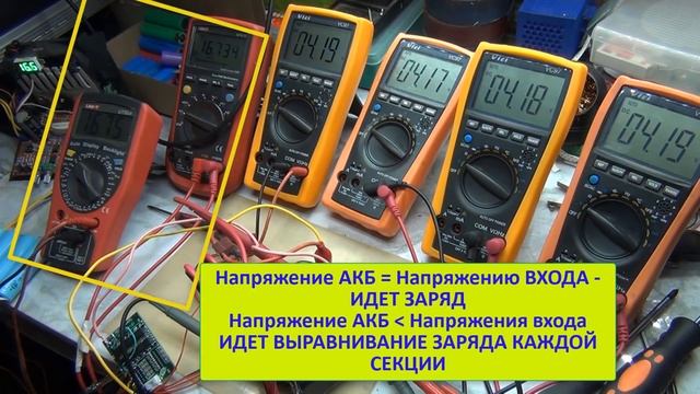 Почему BMS не балансирует АКБ и как я решил эту проблему