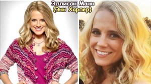 АКТЁРЫ ДИСНЕЯ И НИКЕЛОДЕОНА ТОГДА И СЕЙЧАС