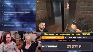 ЮДЖИН И ВИНДИ СТРАДАЮТ ОТ OBUNGA | РЕАКЦИЯ НА @eugenesagaz |