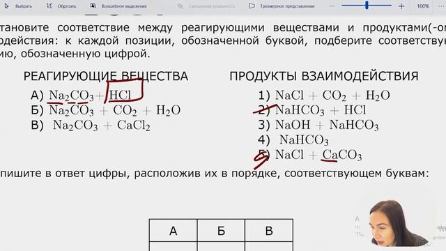 задание ОГЭ №9_  как решить, не зная химических свойств