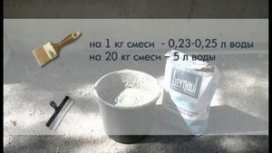 Bergauf Hydrostop цементная гидроизоляция обмазочного типа