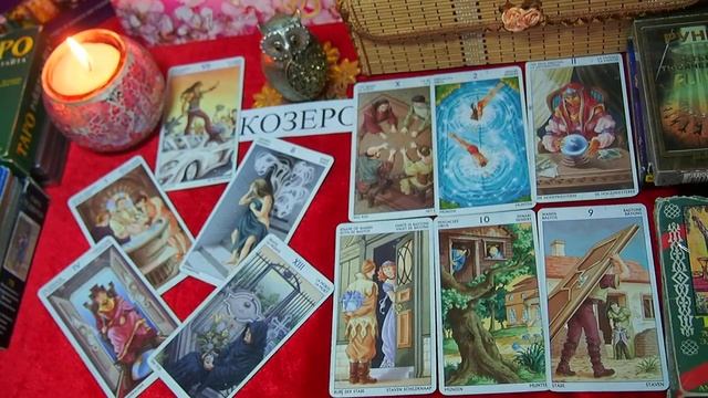 ДЕЛА Домашние – КОЗЕРОГ, ВОДОЛЕЙ  - октябрь  2019. Прогноз Tarot.