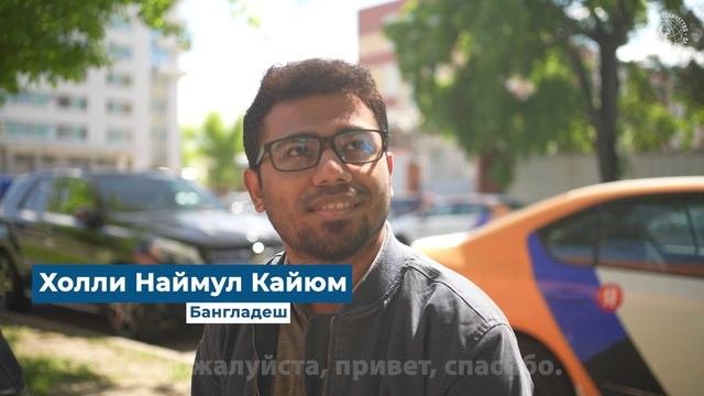 Русский язык