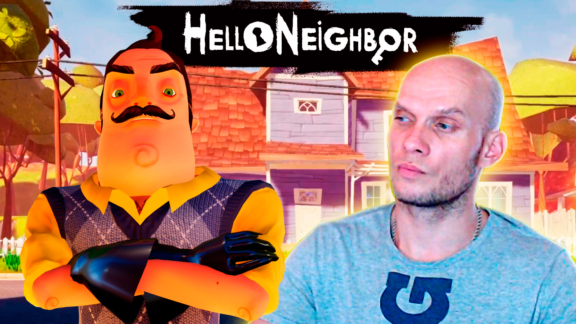 Я оказался умнее безумного соседа. Hello Neighbor #1