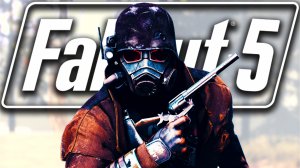 Что происходит с Fallout 5?