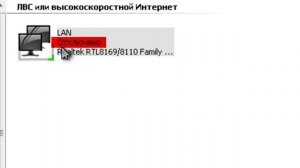 инструкция как создать локальную сеть windows xp