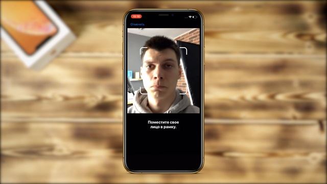 ? Как настроить Face ID на iPhone смотреть онлайн