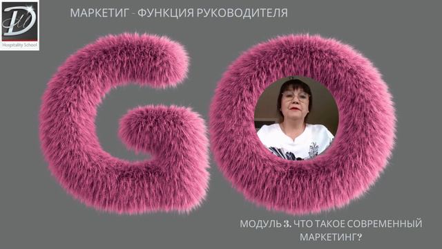 Темная сторона современного гостиничного маркетинга.