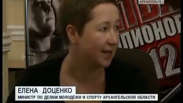 Кирилл Сарычев из Архангельска на 