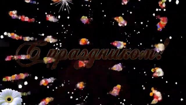 Вечер отдыха афиша. Песня про маму текст. Праздник сегодня надпись. Песня сегодня мой праздник. Песня сегодня мой праздник.