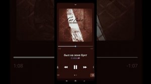 Гио Пика - был на зоне бунт