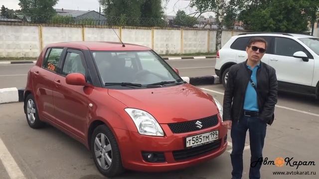 Подбор автомобиля под ключ Suzuki Swift за 395 000 руб смотреть онлайн