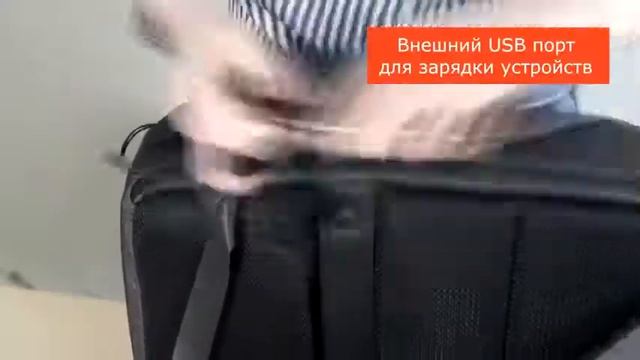 Непромокаемый рюкзак для ноутбука