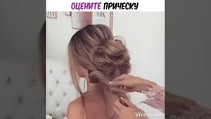 Свадебные прически