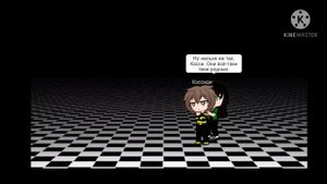 Gacha club. FNAF. Гача клуб. ФНАФ Мы здесь счастливая семья.