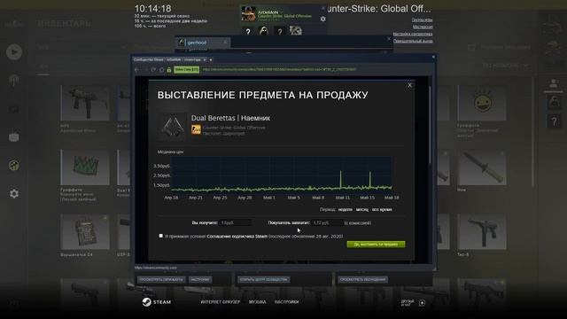 Am market csgo. VAC ban. ВАК бан дота 2. ВАК бан в КС го. VAC ban скрин.