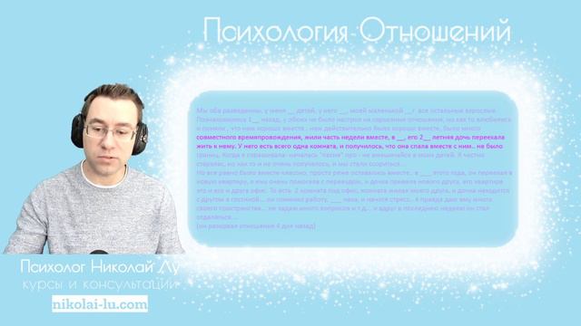 Как структурная проблема разорвала хорошие отношения? Часть 3 смотреть онлайн