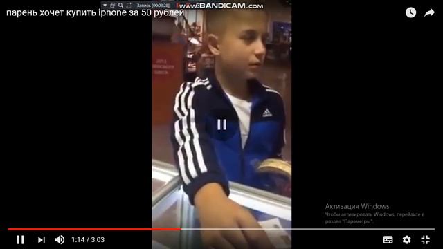 пацан хочет купить айфон за 50 рублей!!! смотреть онлайн