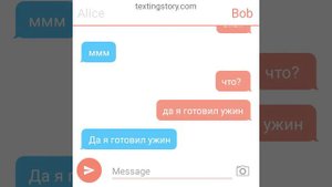 русАме 1 часть почти 18 плюс  загляни описание это важно!