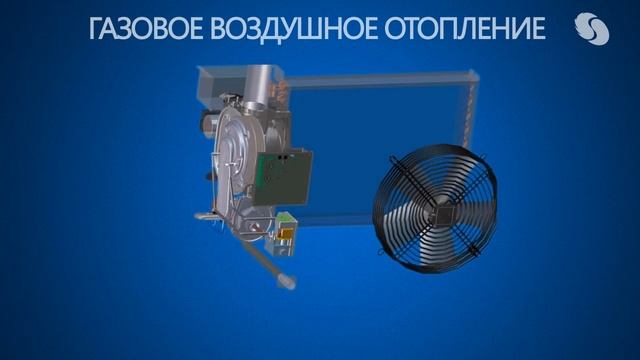 Конденсационный газовый воздухонагреватель CAU